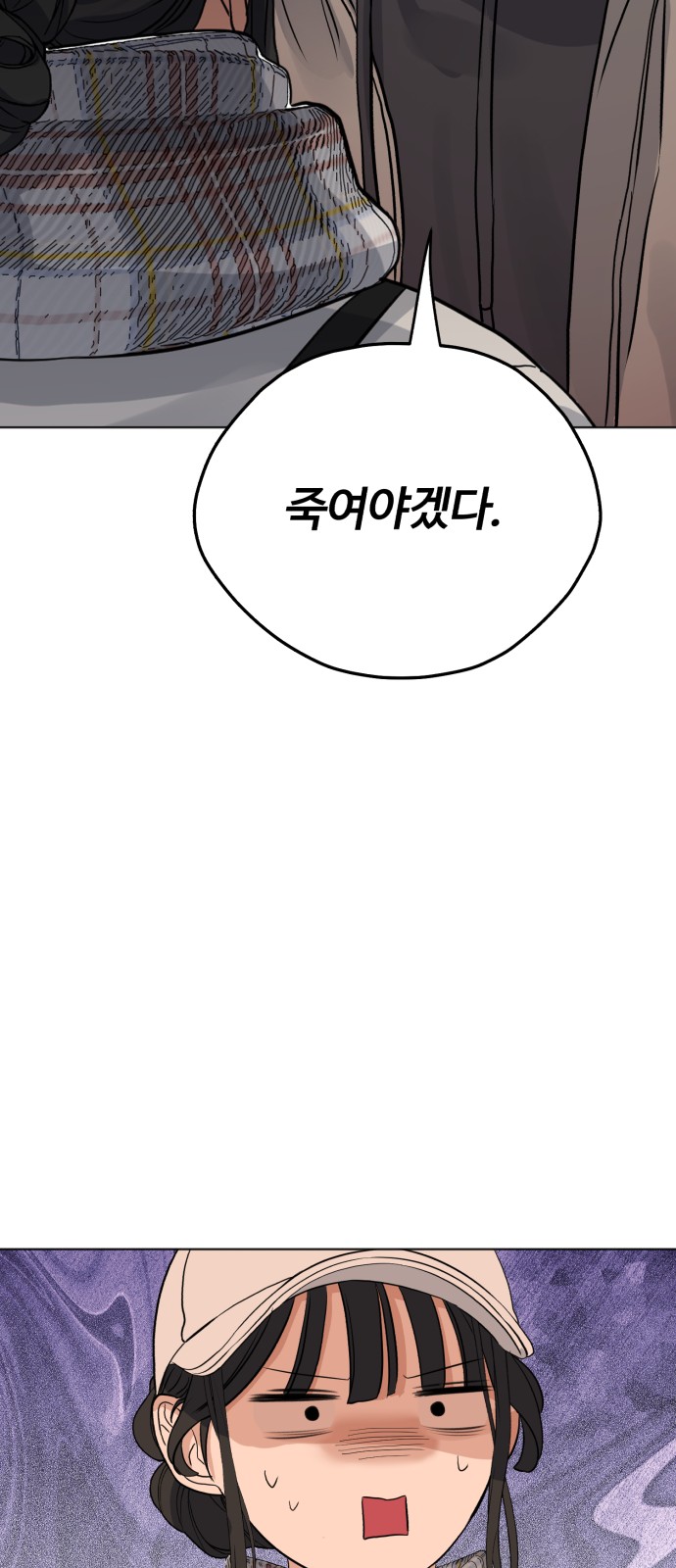 99 페이지