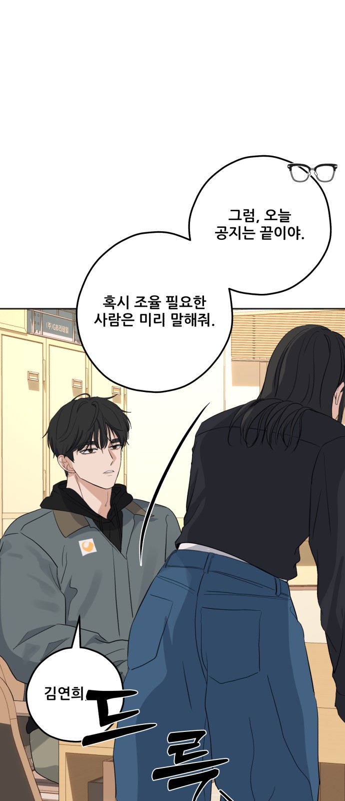 18 페이지