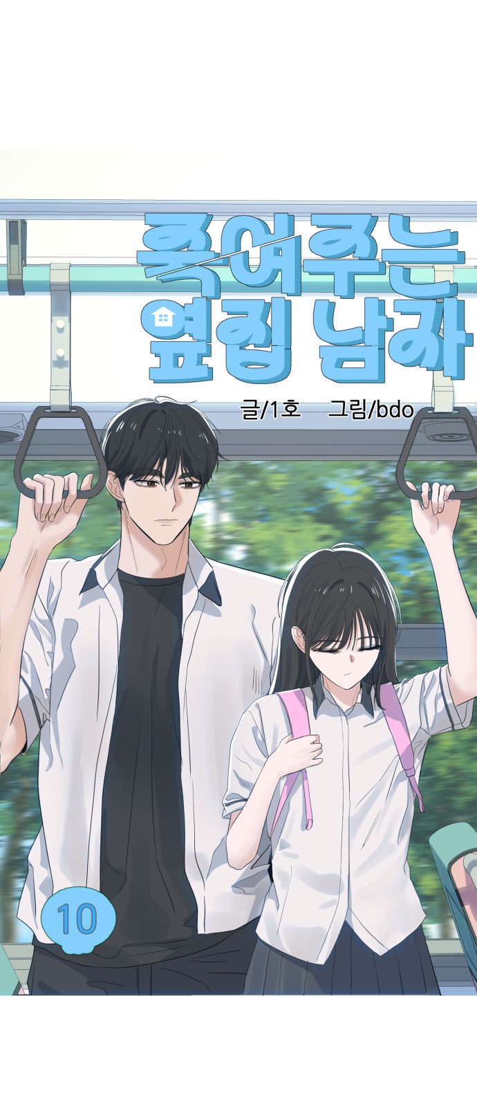 22 페이지