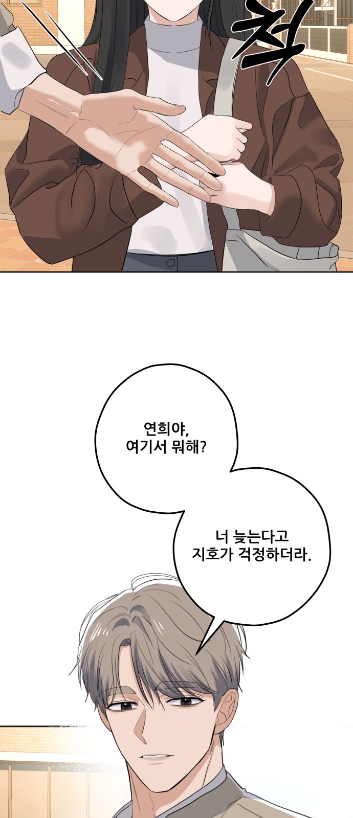 58 페이지