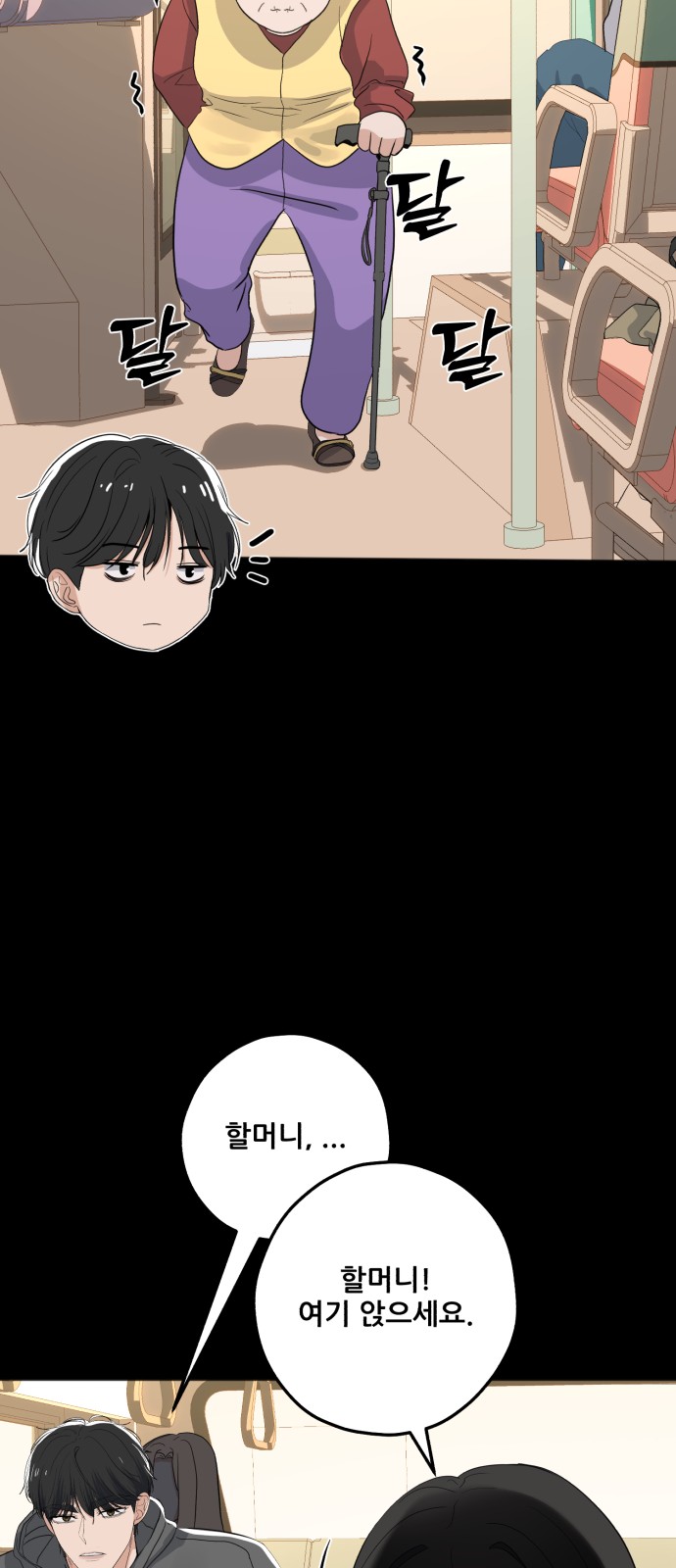 69 페이지