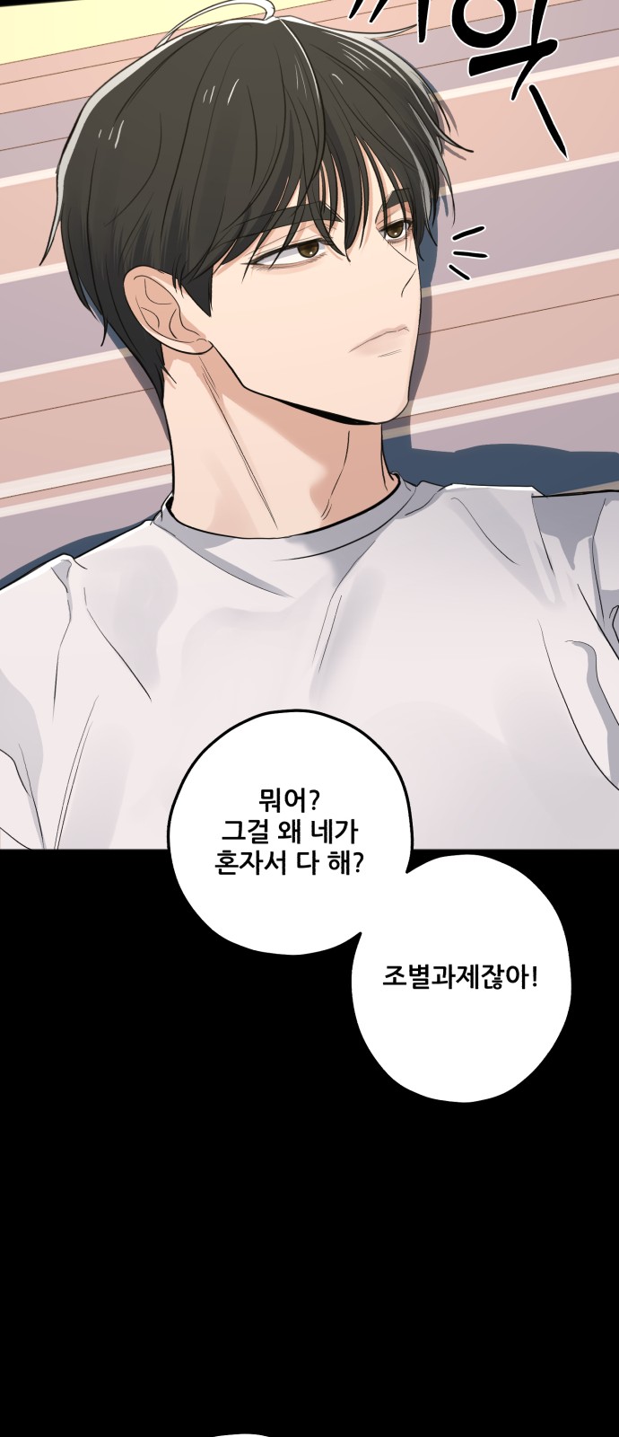 74 페이지