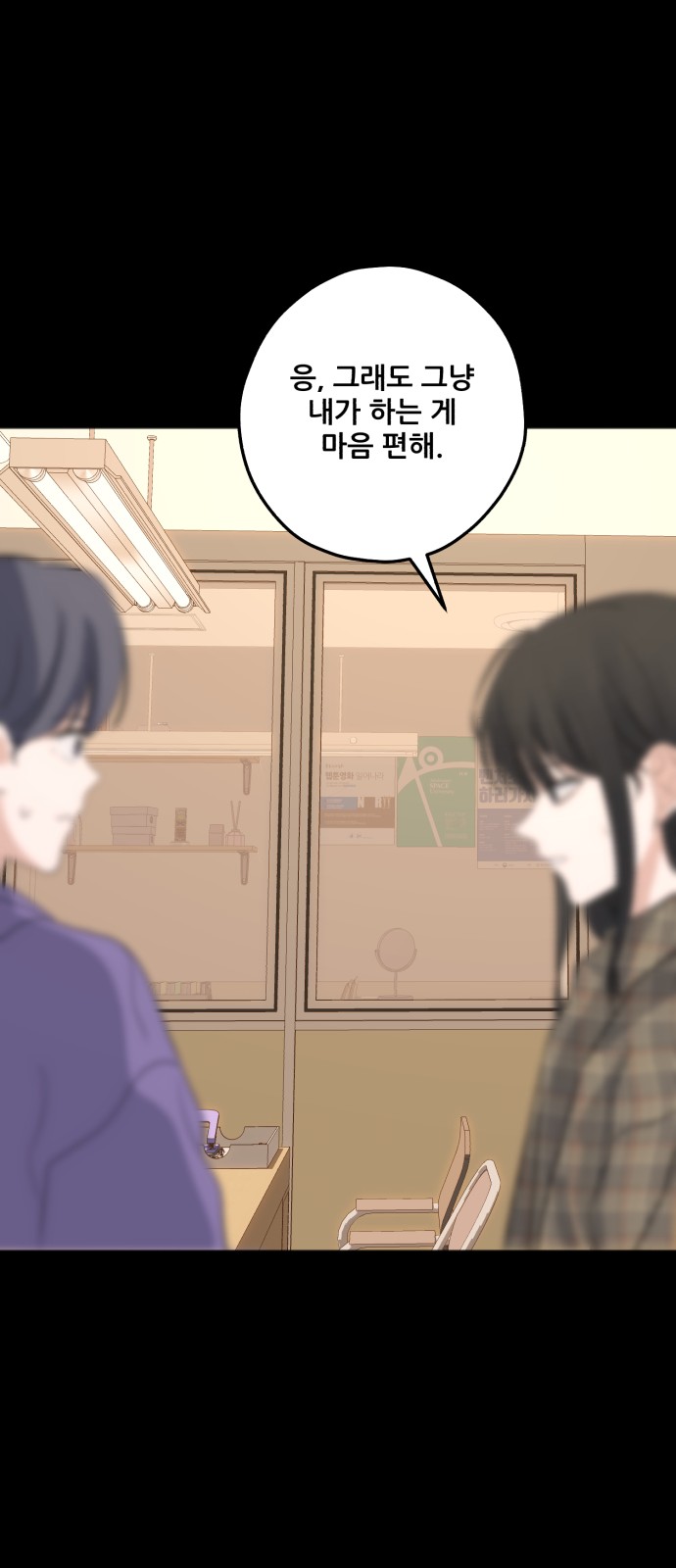 76 페이지