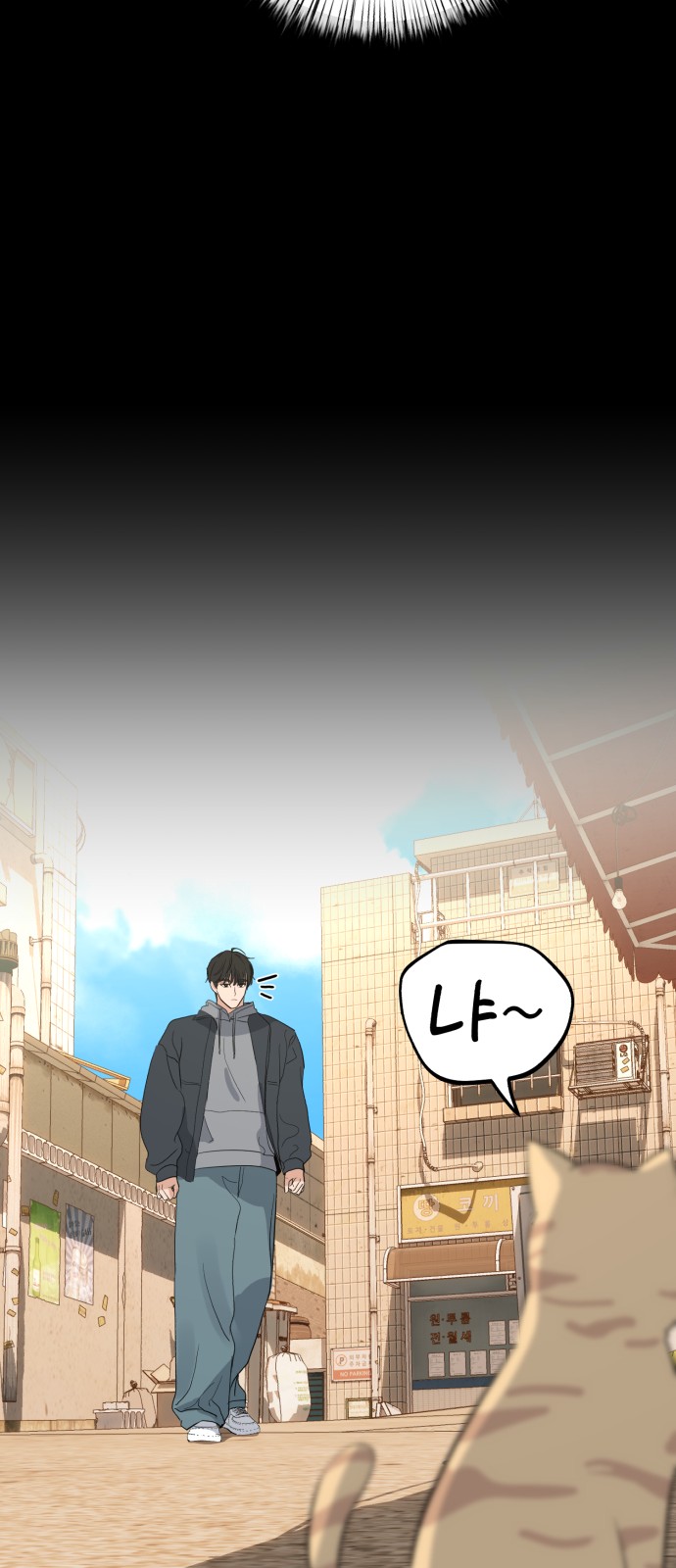 78 페이지
