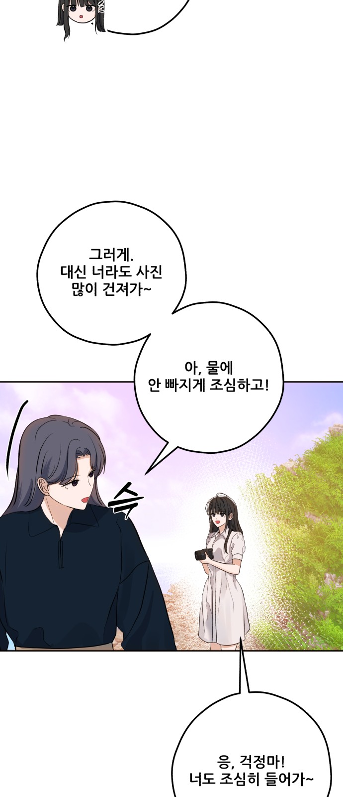 38 페이지