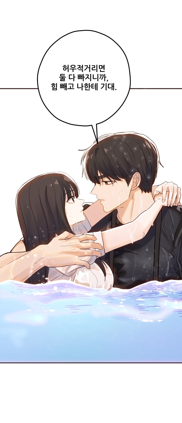 63 페이지