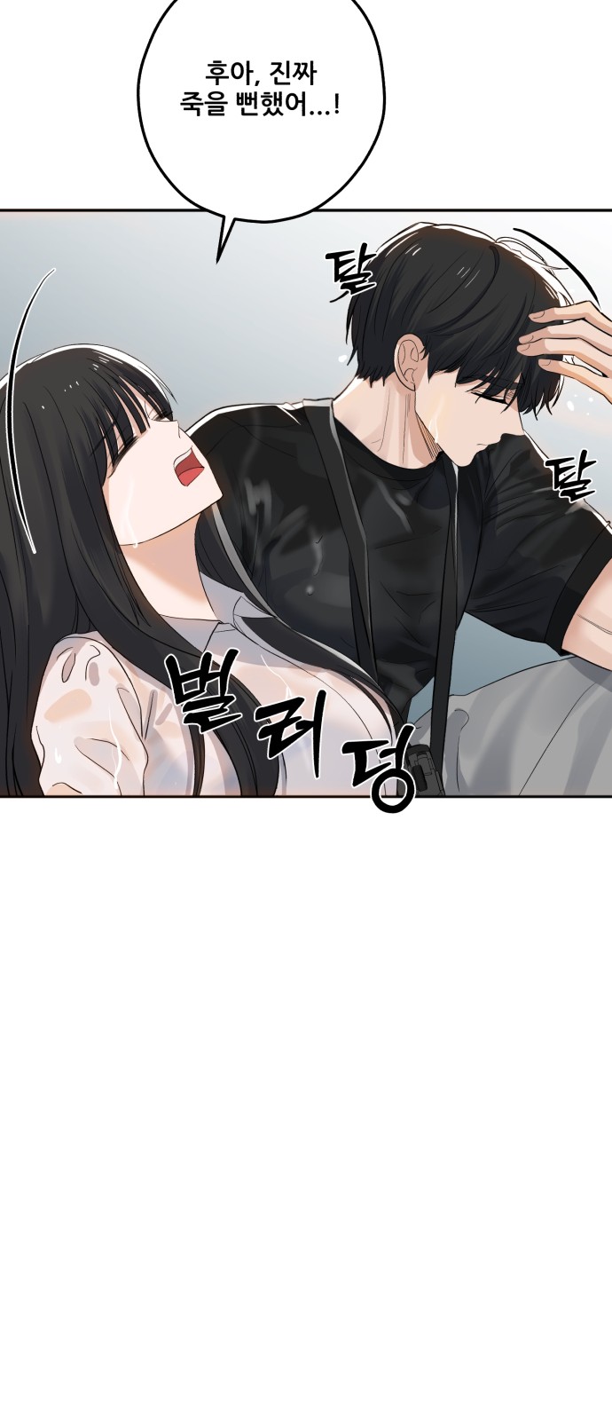65 페이지