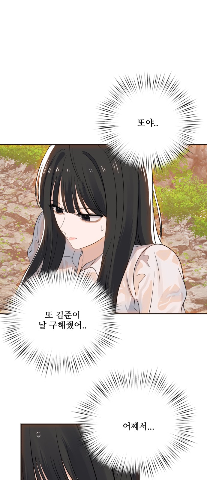 66 페이지