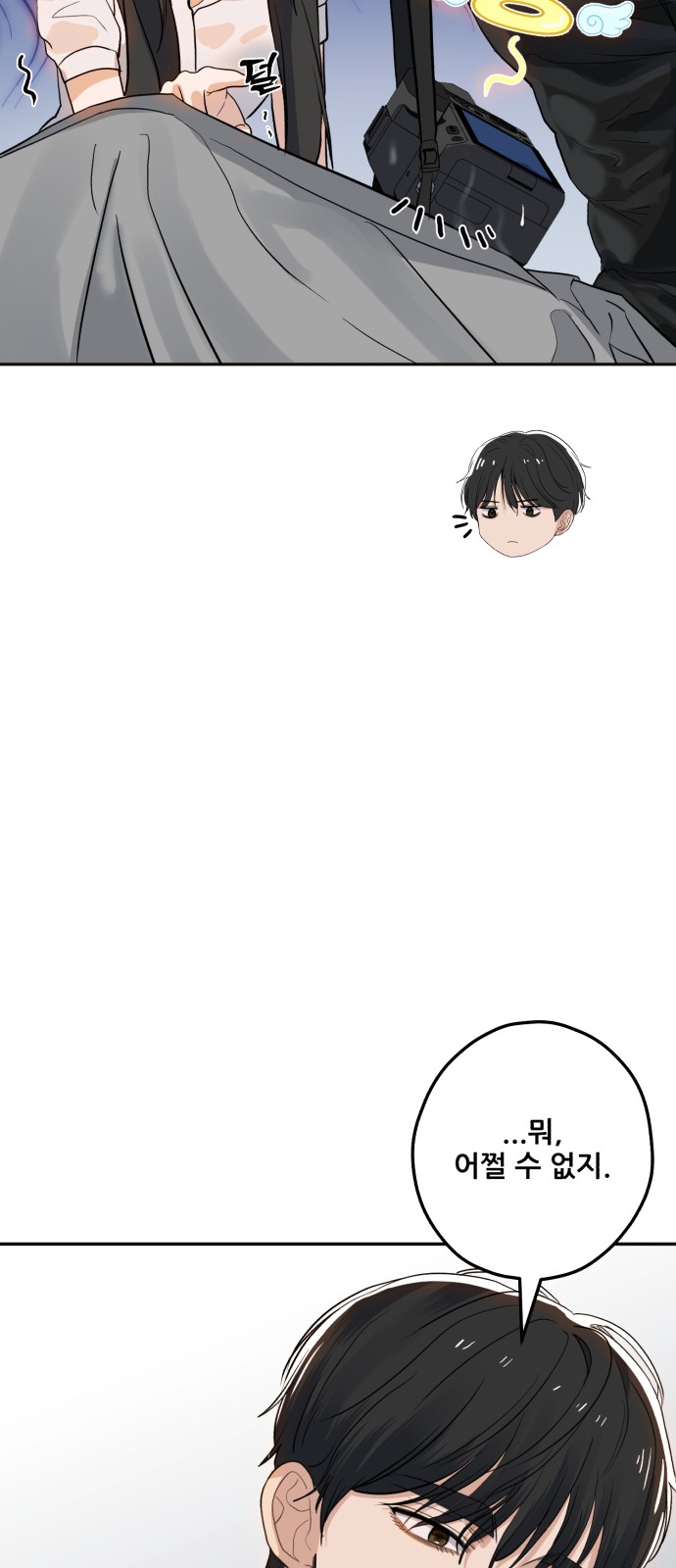 70 페이지