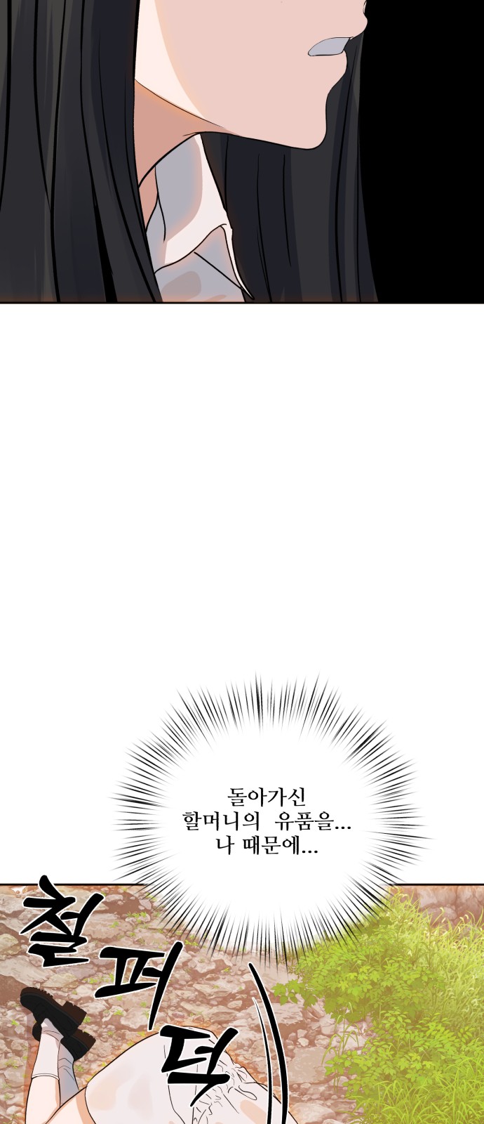 77 페이지