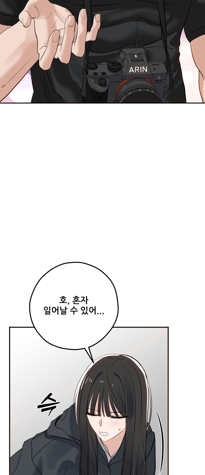 22 페이지