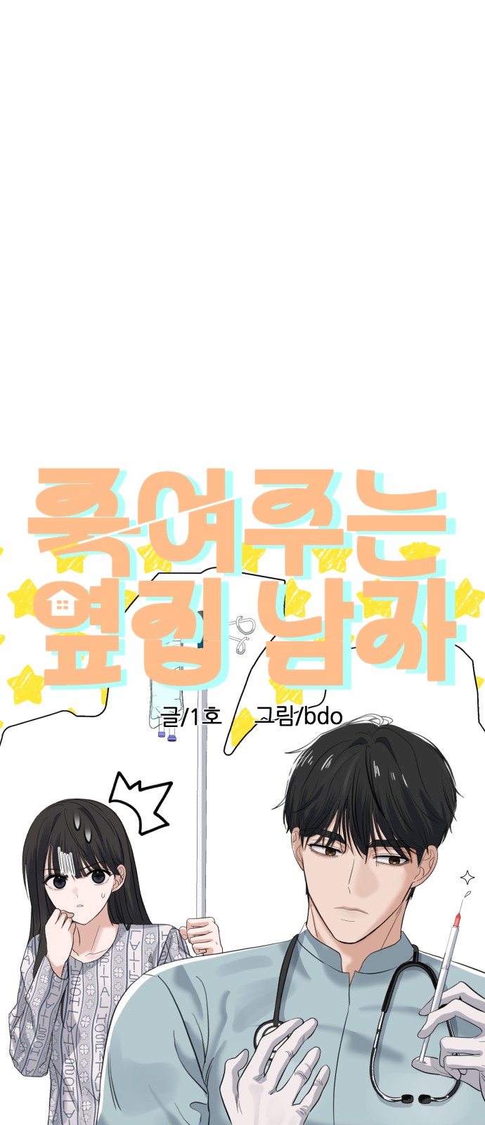 27 페이지