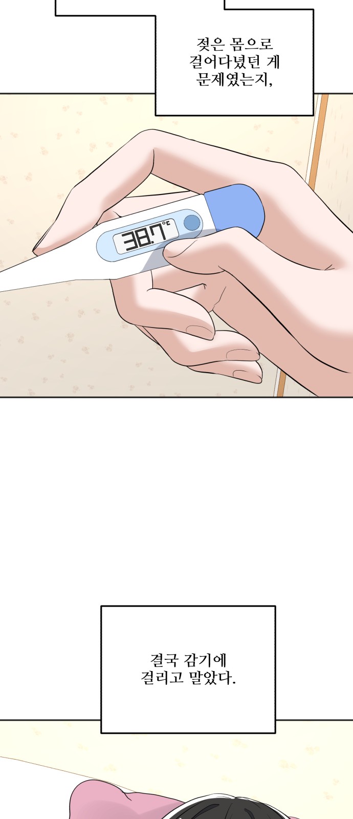 30 페이지