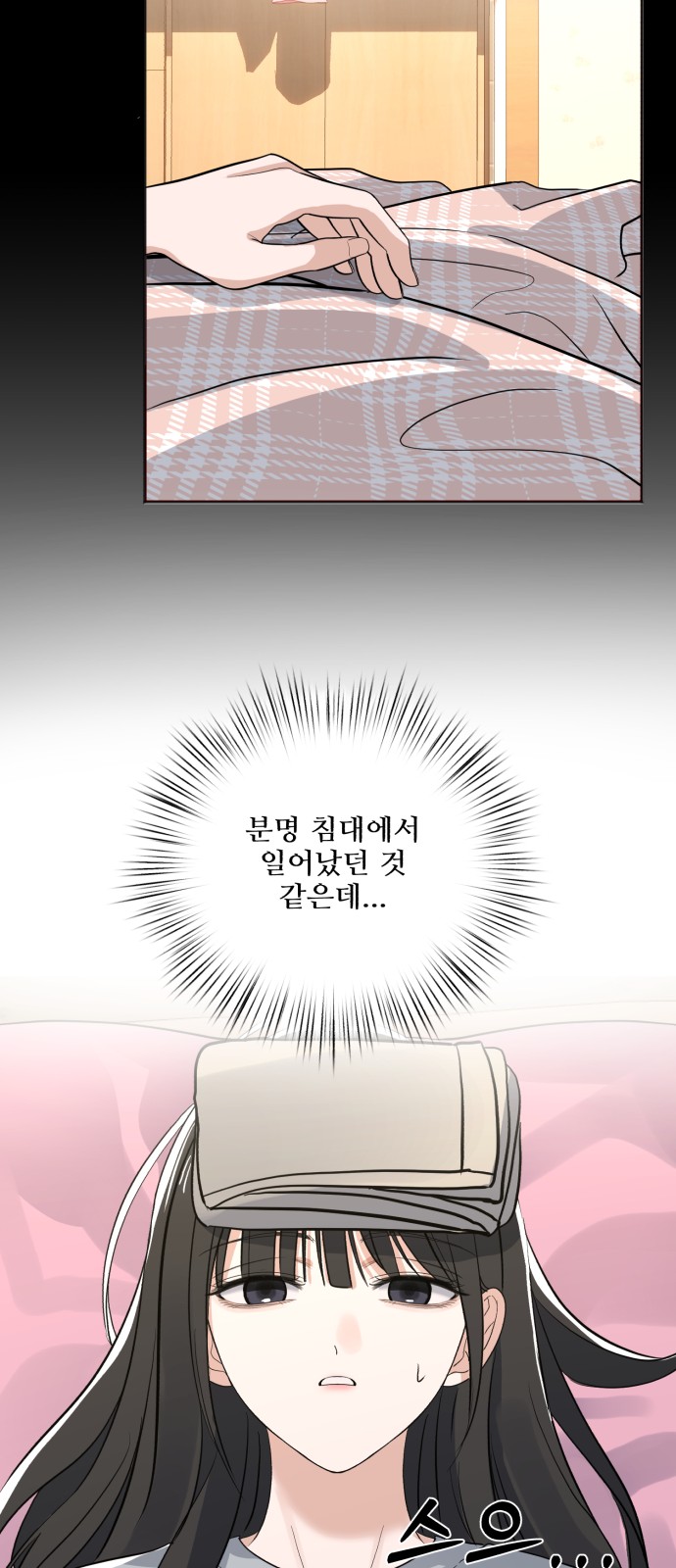 57 페이지