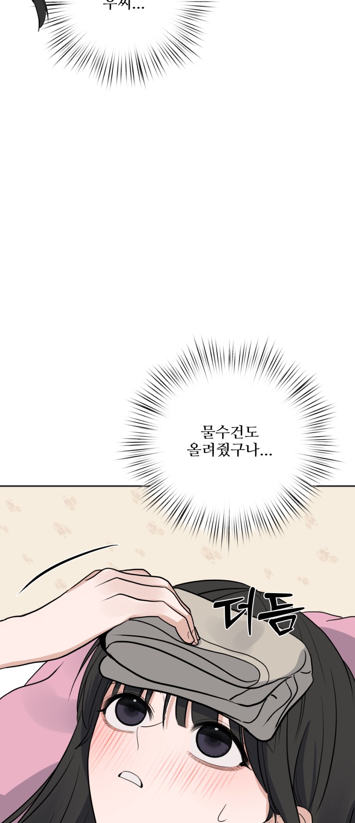 63 페이지