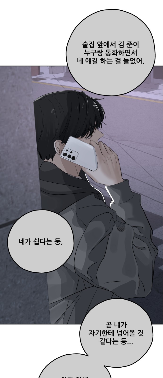 69 페이지