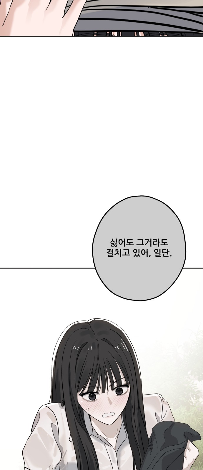 71 페이지