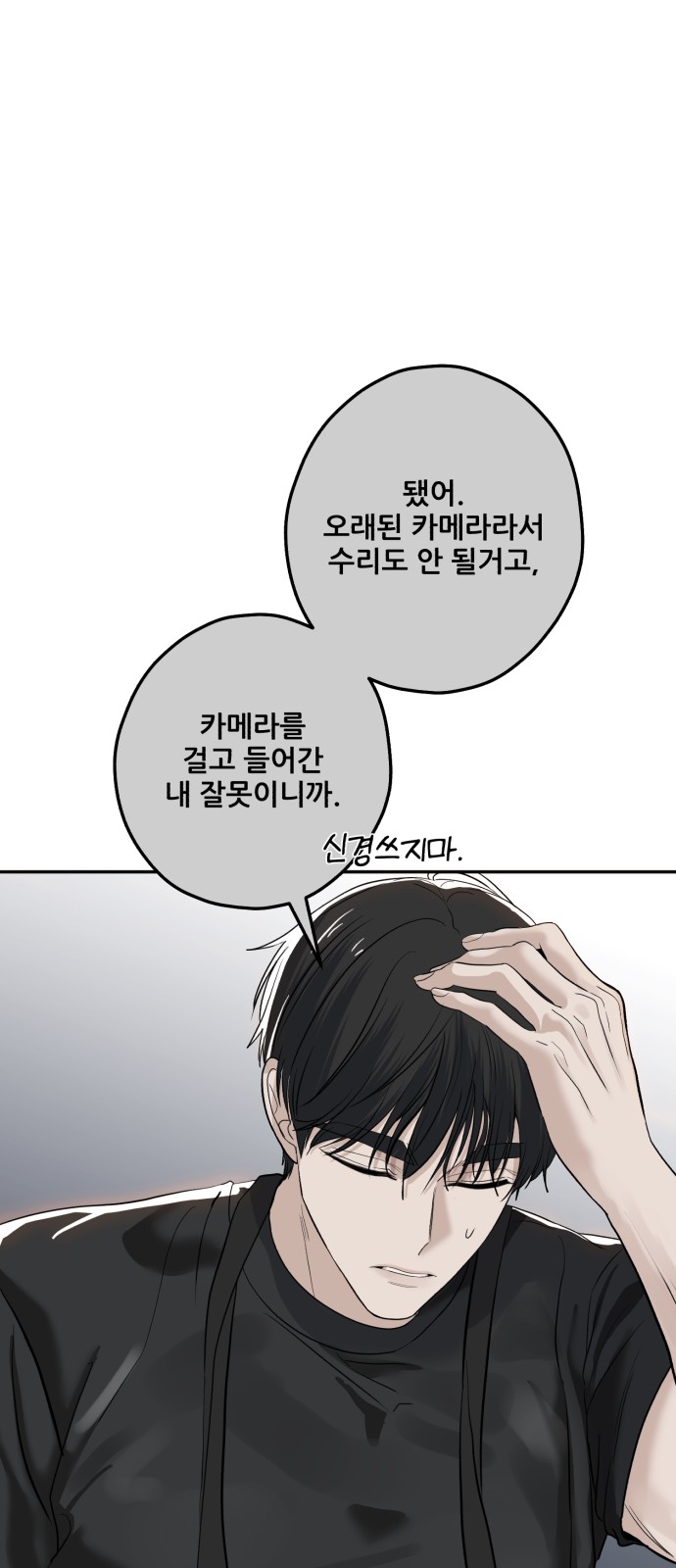 74 페이지