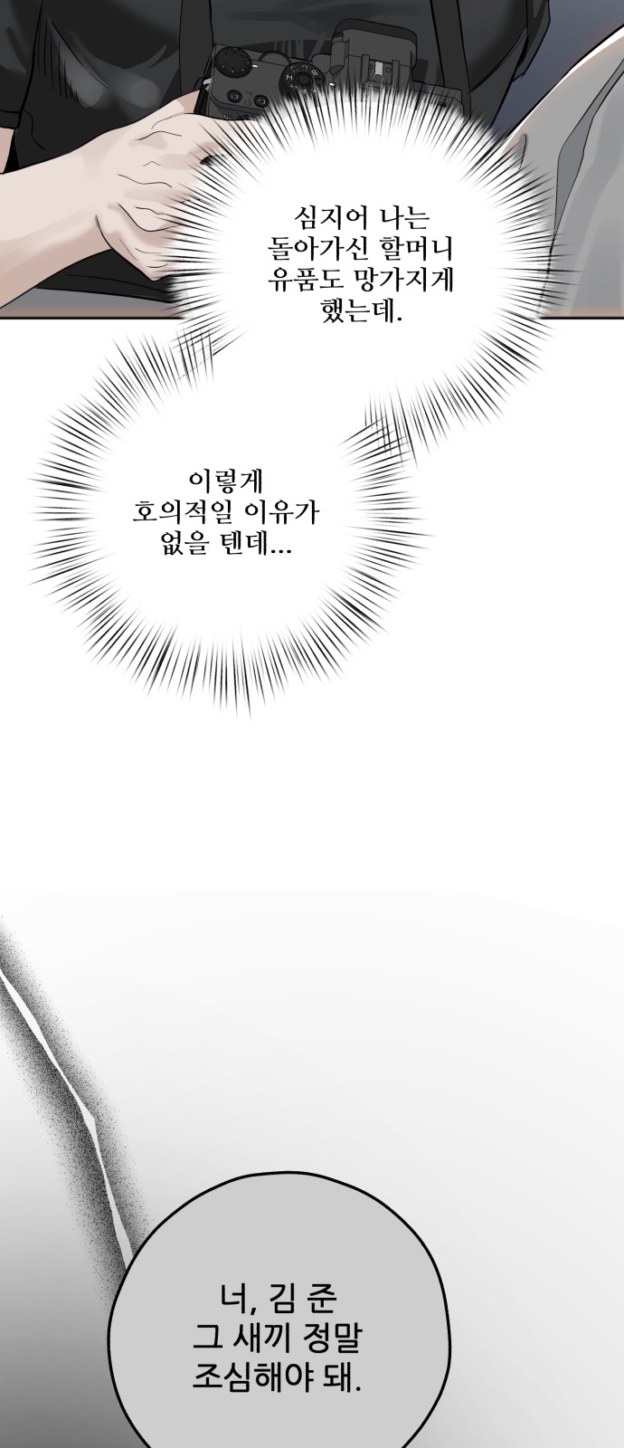 75 페이지