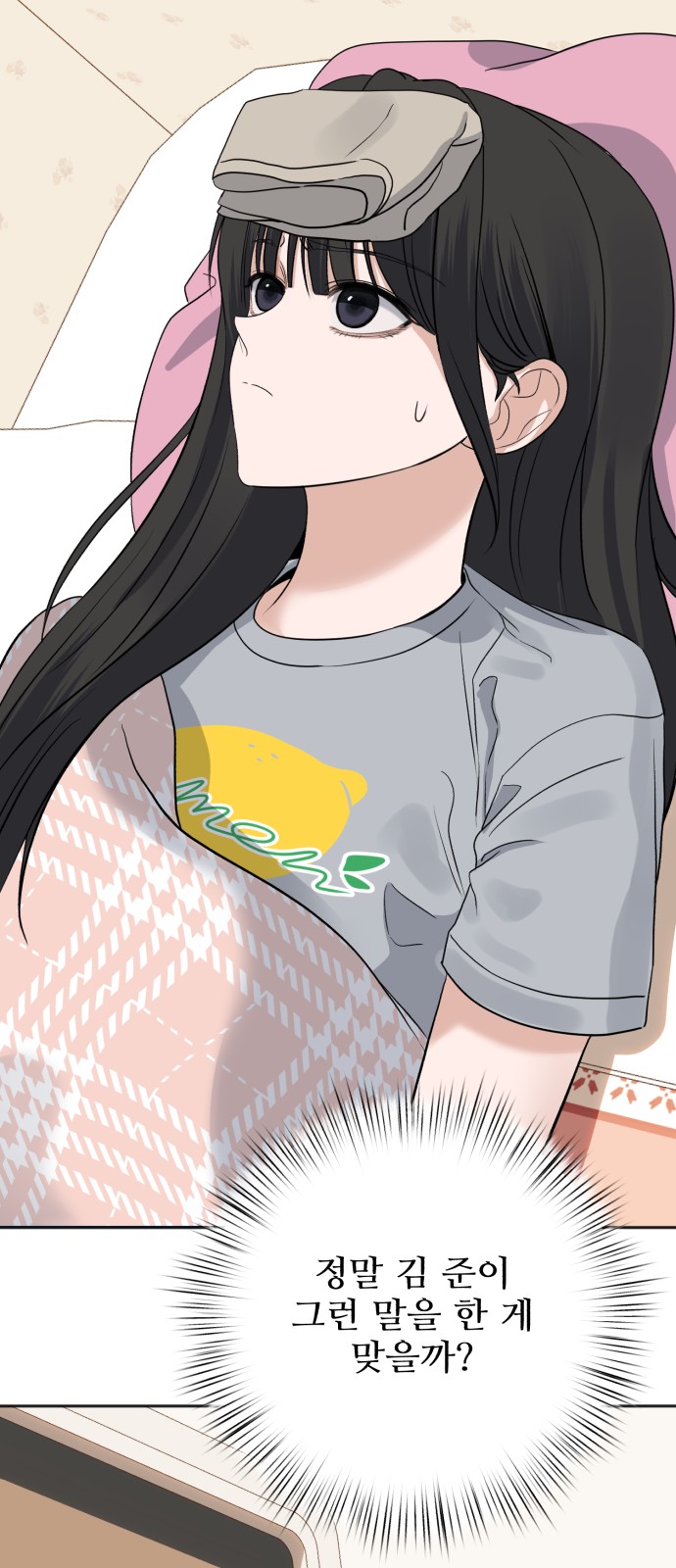 78 페이지
