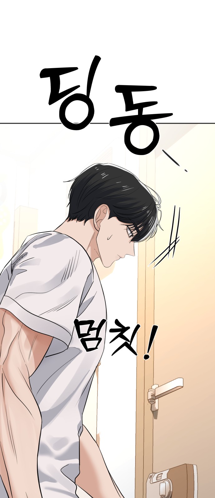 80 페이지