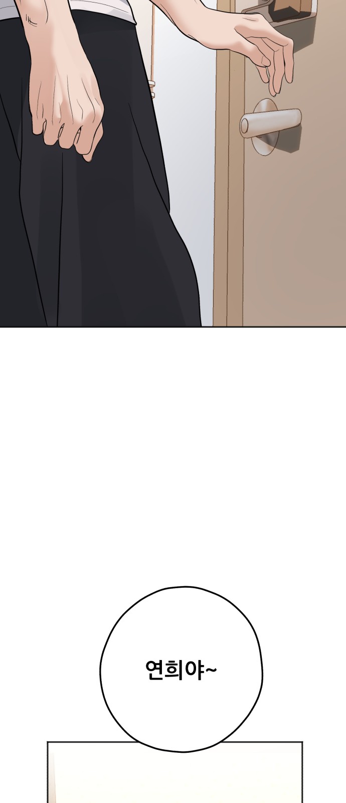 81 페이지