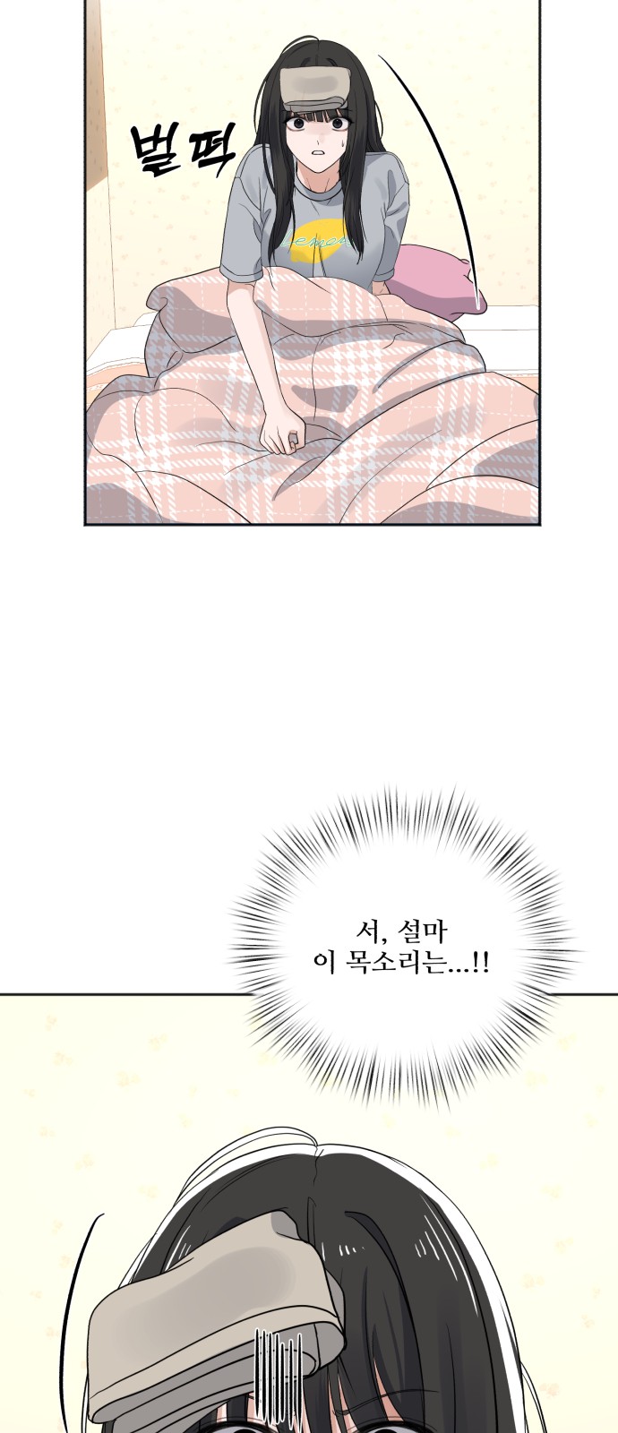 82 페이지