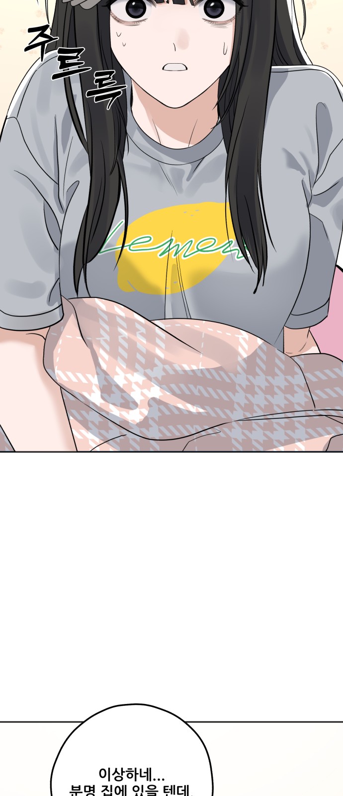 83 페이지