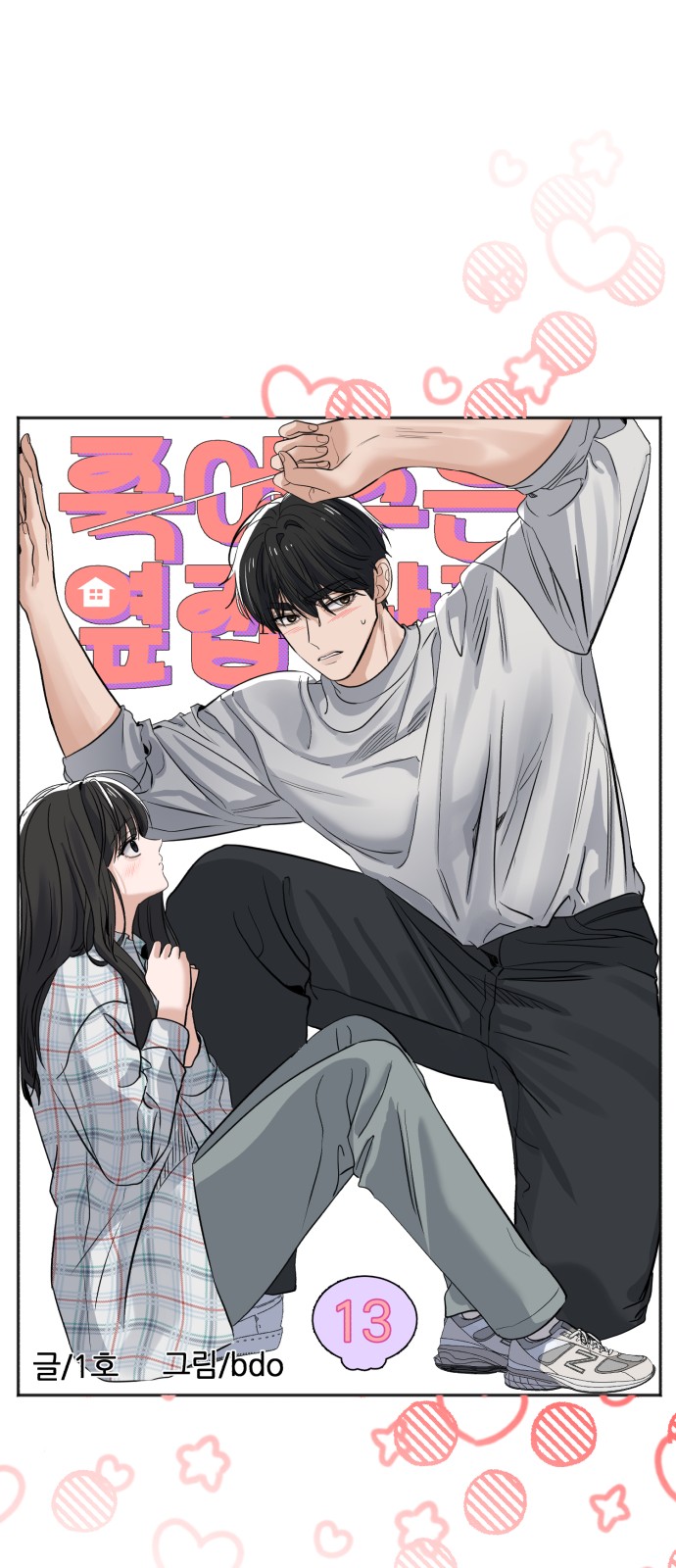 20 페이지