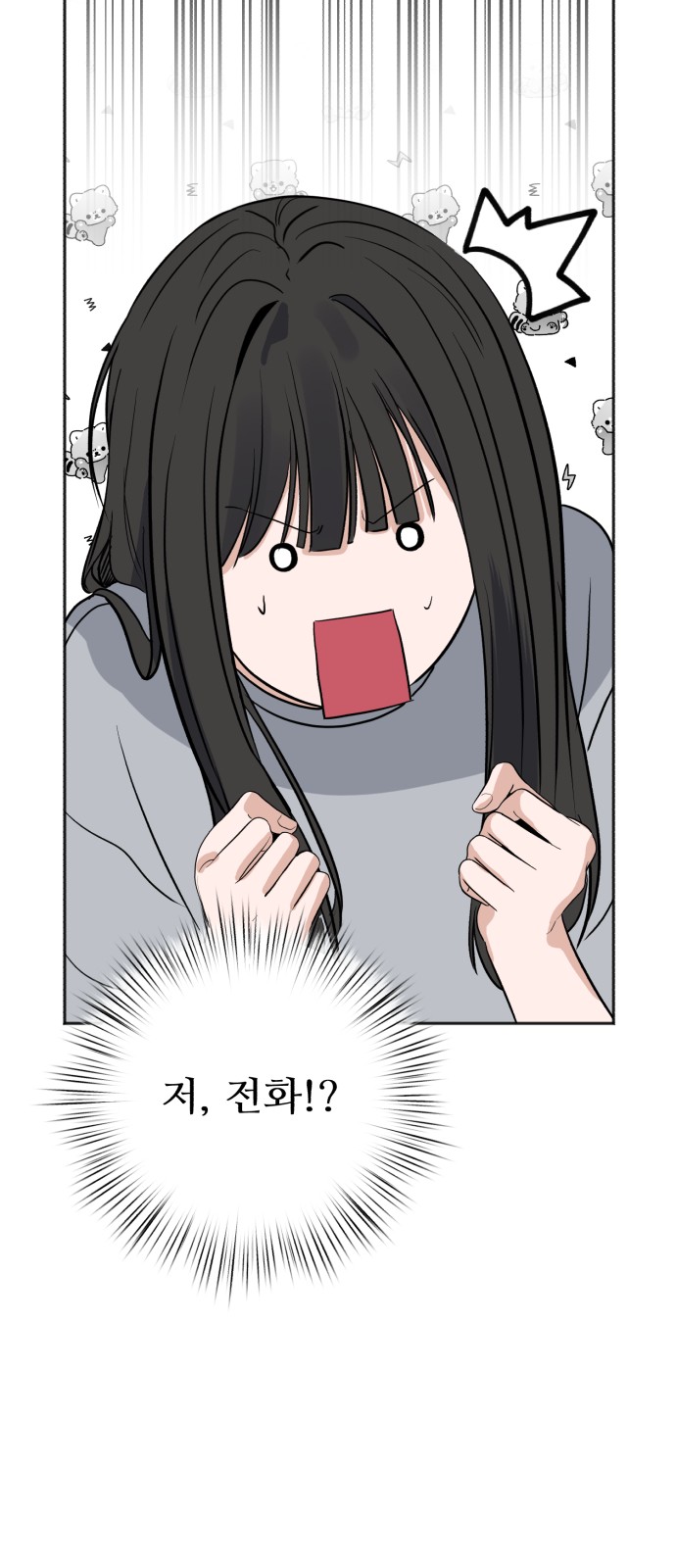23 페이지