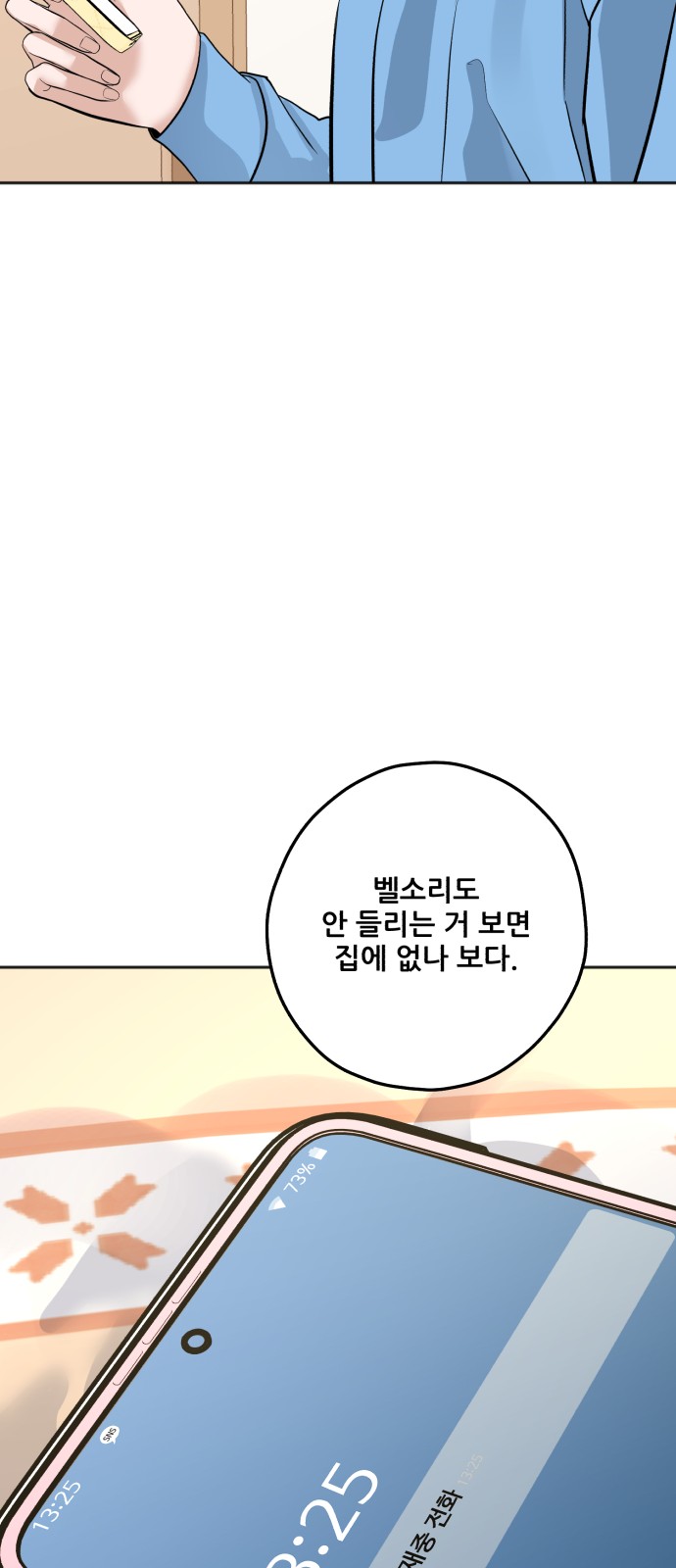 31 페이지
