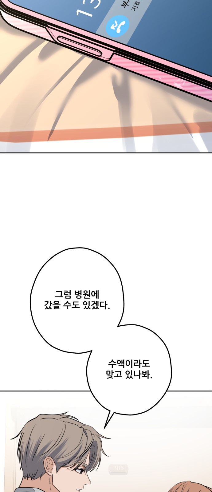 32 페이지