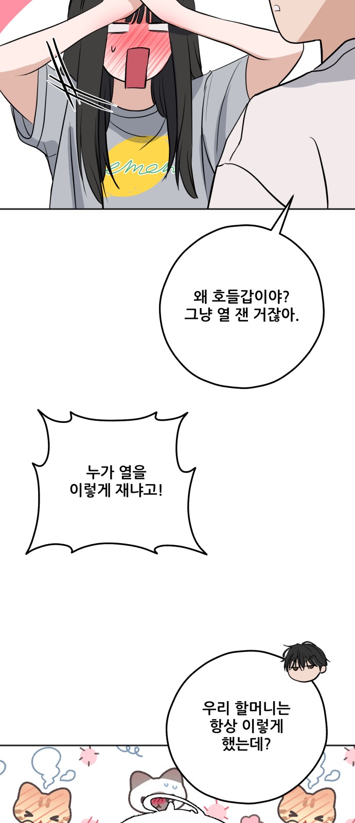47 페이지