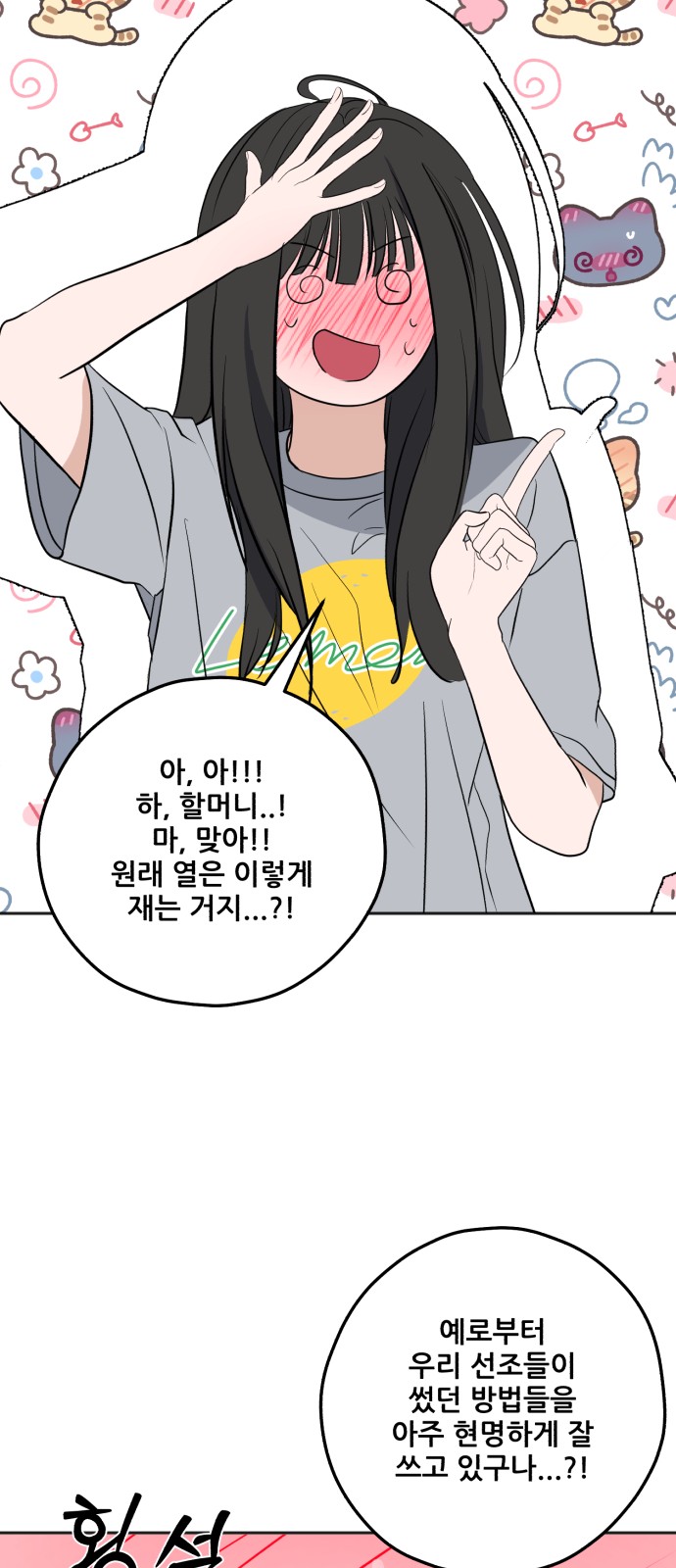 48 페이지