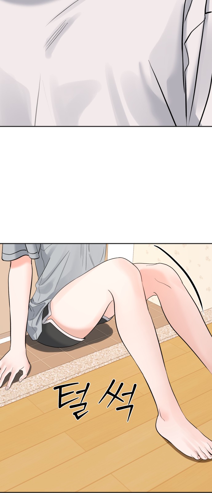 52 페이지