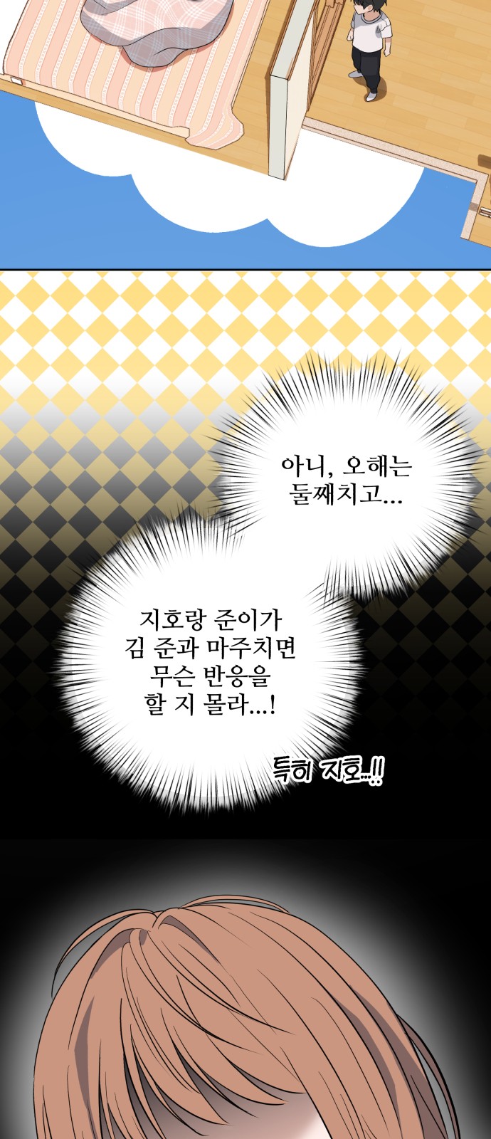 6 페이지