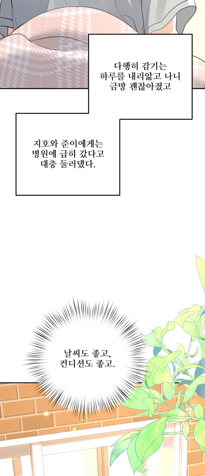 65 페이지