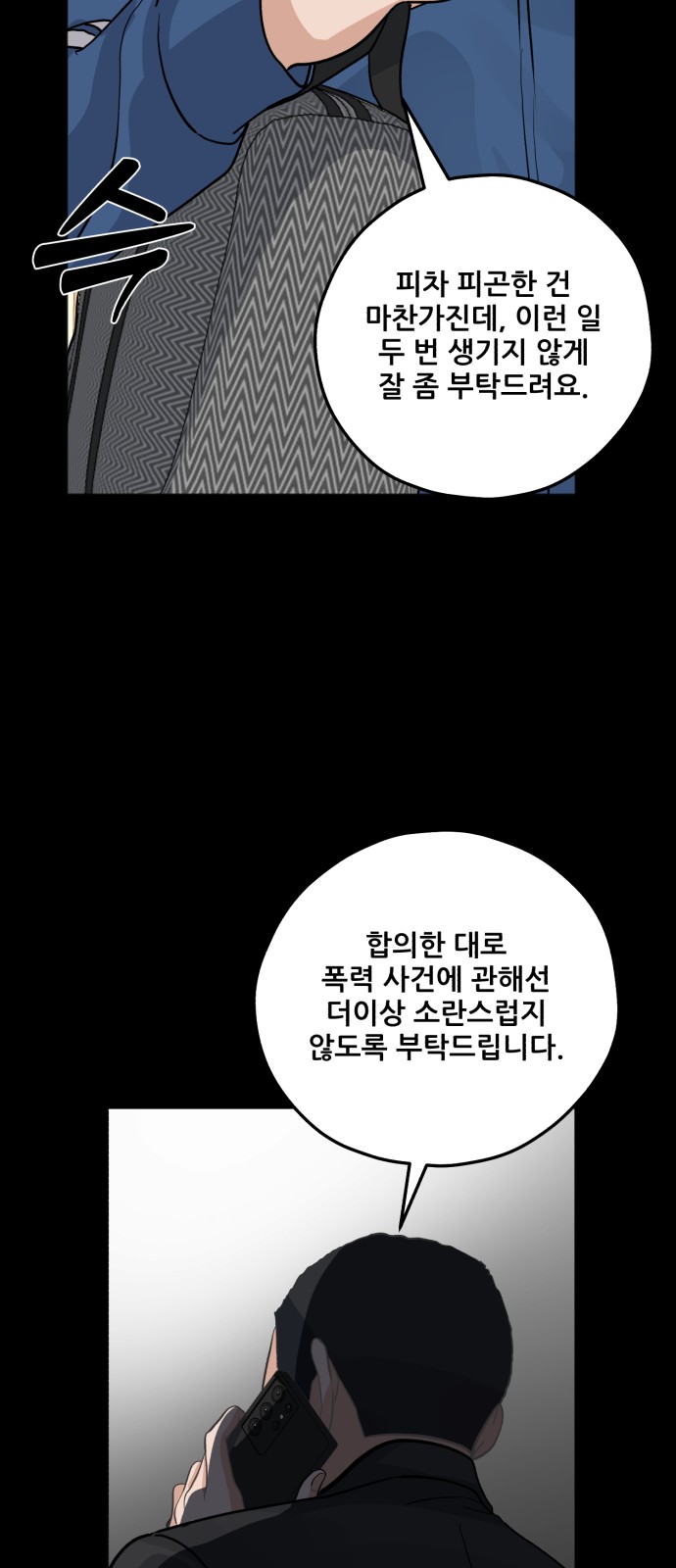 69 페이지