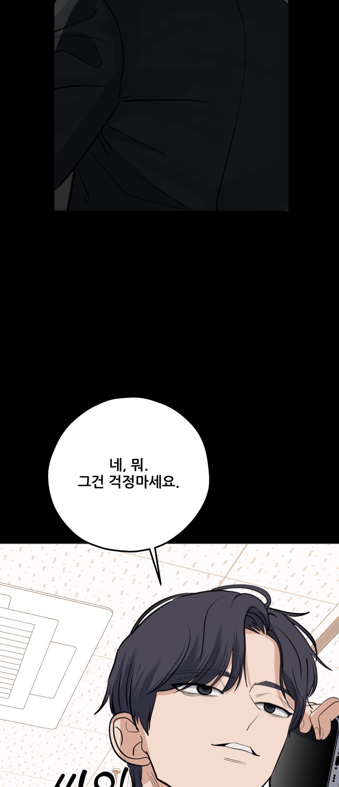 70 페이지