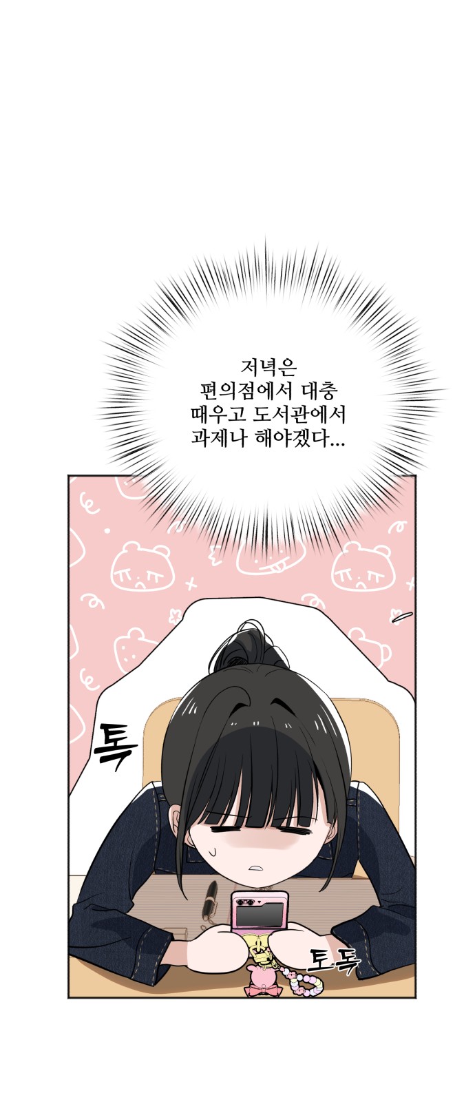 23 페이지