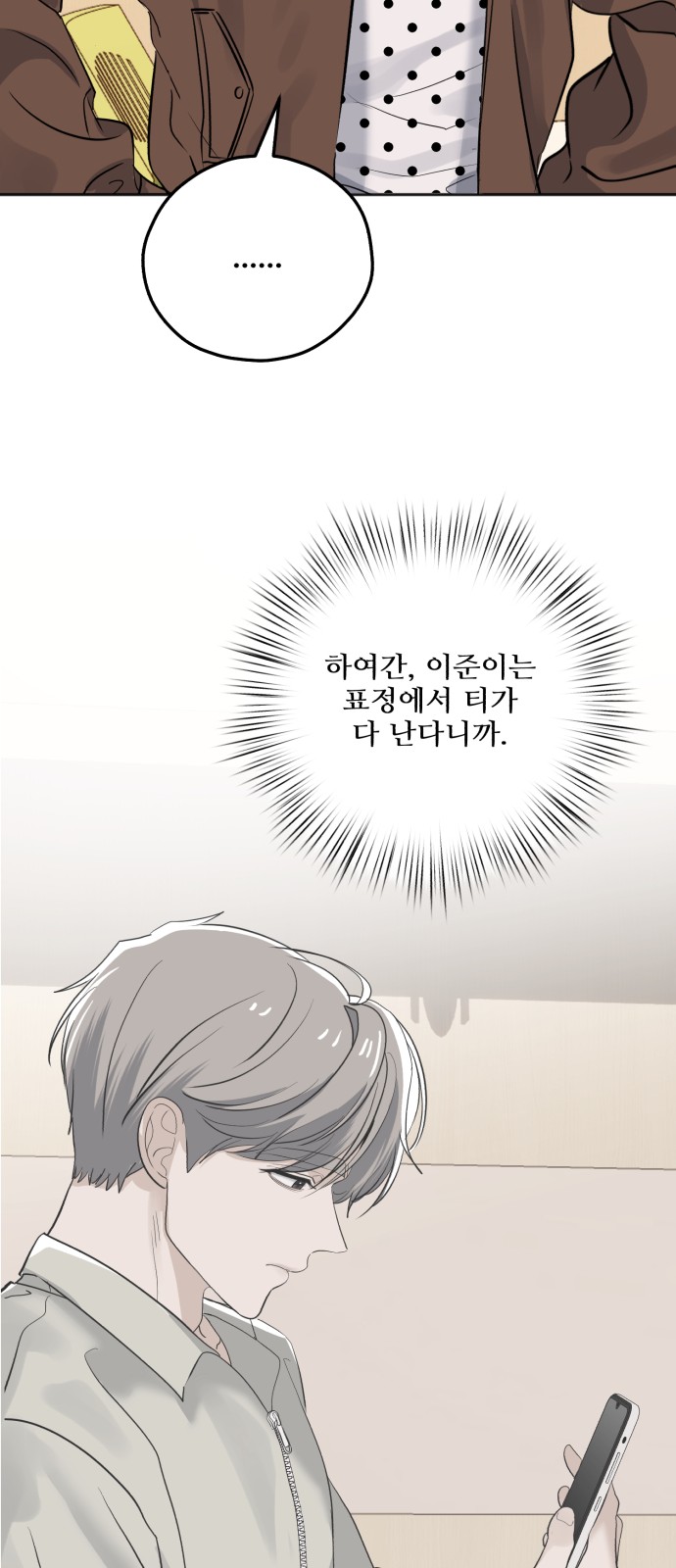 37 페이지