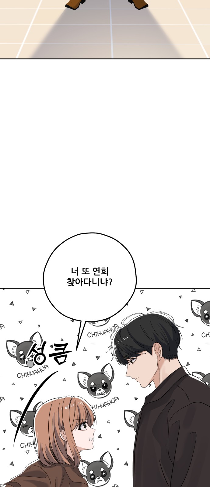 49 페이지