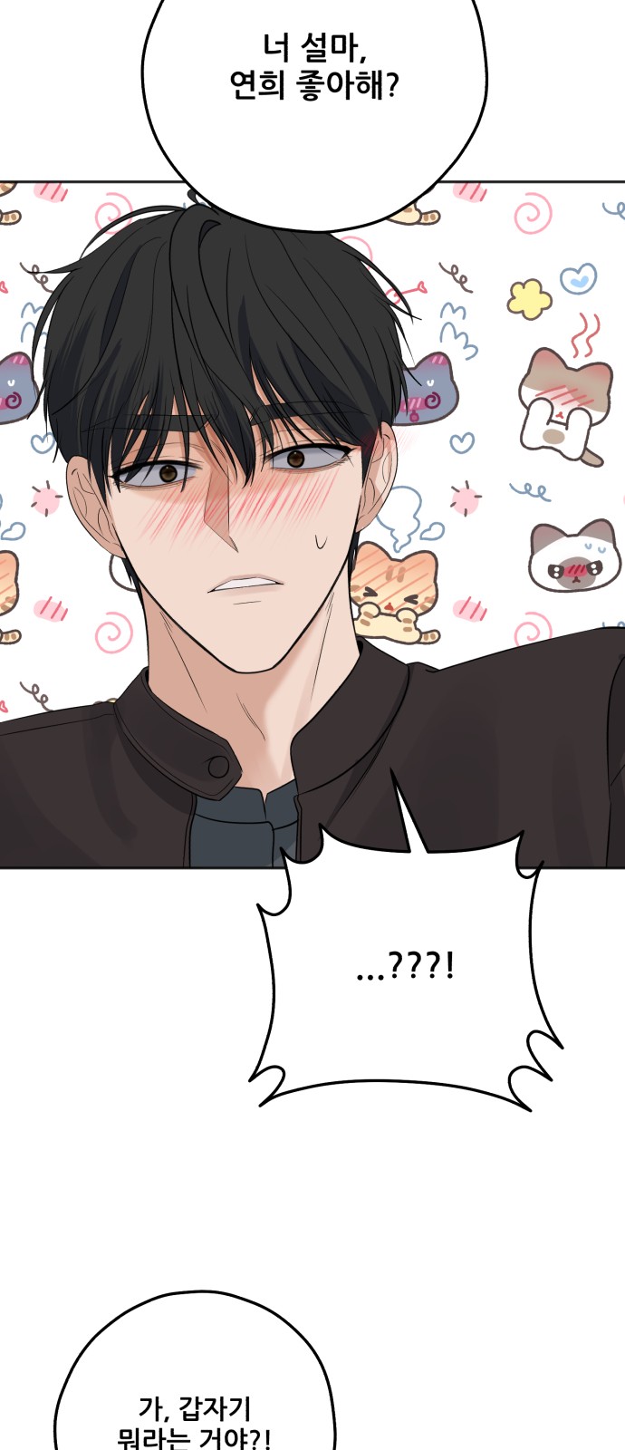 52 페이지