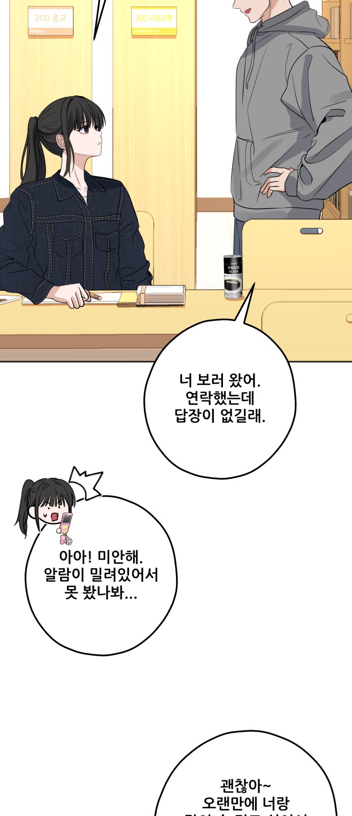 67 페이지