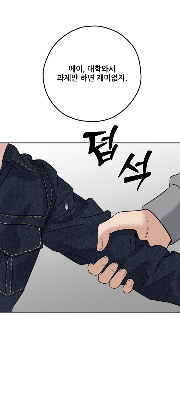 69 페이지