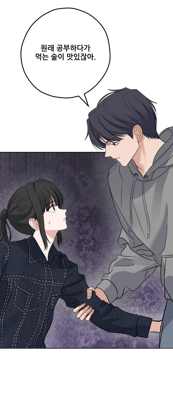 70 페이지