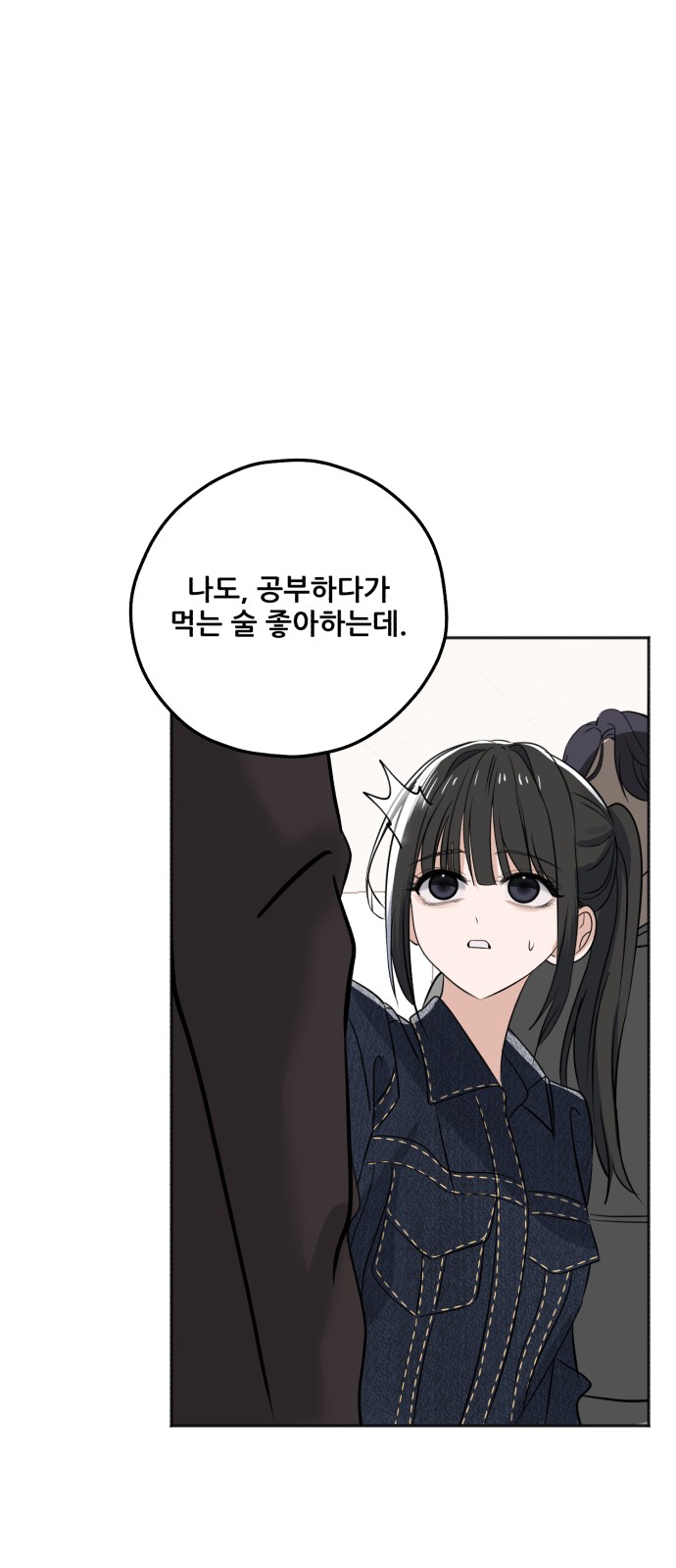 73 페이지