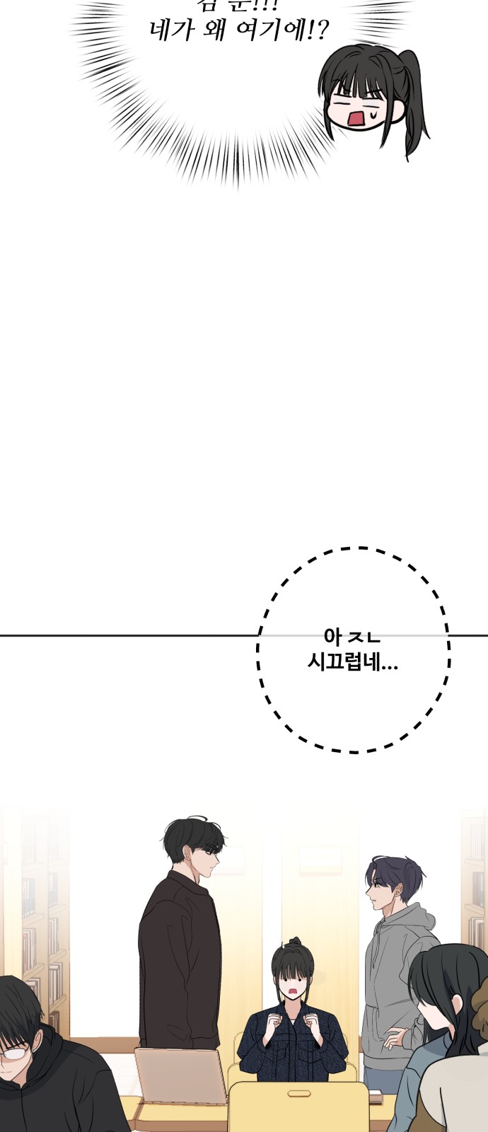 75 페이지