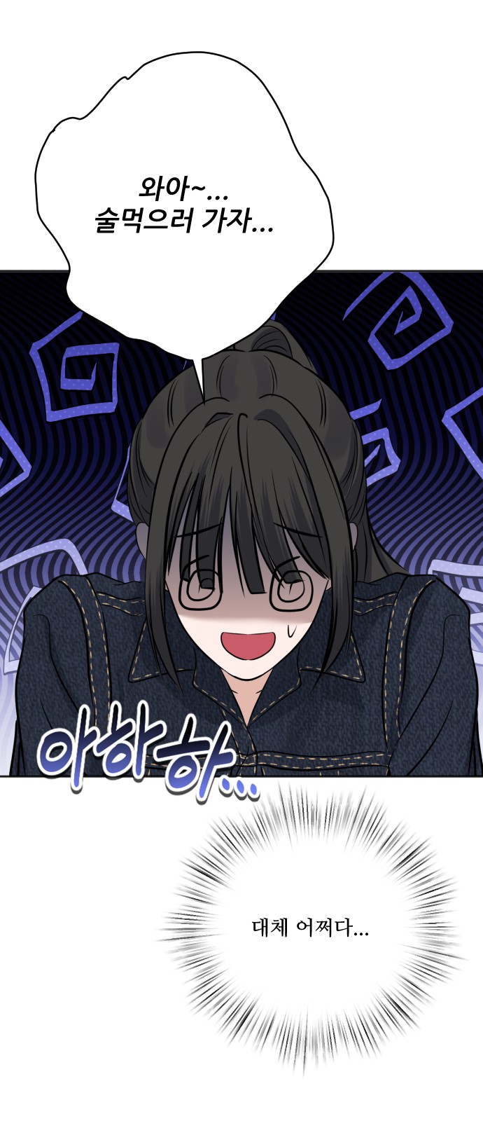 79 페이지