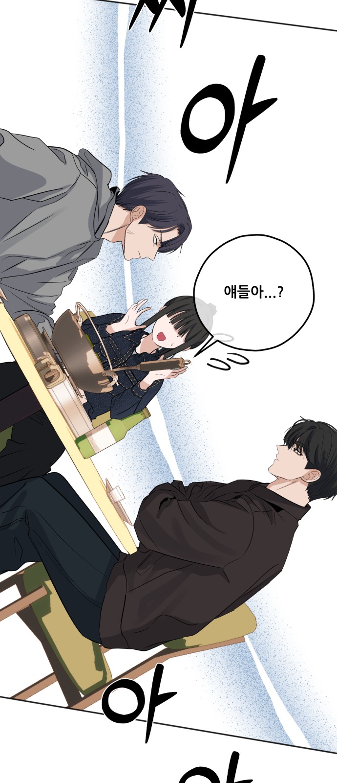 23 페이지